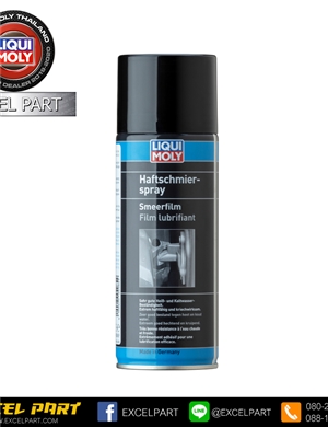 LIQUI MOLY สเปรย์หล่อลื่น น้ำยายึดติดสูง Tacky Lube Spray 400ml