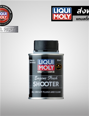 LIQUI MOLY MOTORBIKE ENGINE FLUSH SHOOTER     80 ML