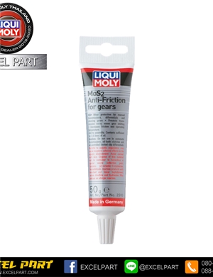  LIQUI MOLY Gear Oil Additive สารเพิ่มประสิทธิภาพดูแลระบบเกียร์ 50g.