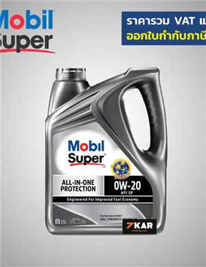 Mobil Super™ 3000 0W-20   3.5 ลิตร