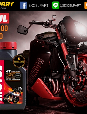 Motul H-TECH 100 4T 10W-40 ขนาด 1 ลิตร