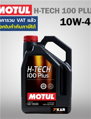 MOTUL SAE 10W-40 H-TECH 100 PLUS