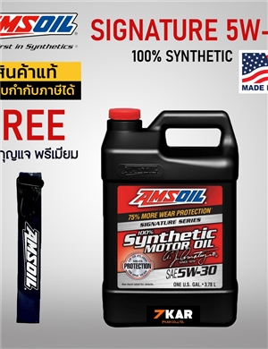 Amsoil Signature Series 5W-30 Synthetic Motor Oil