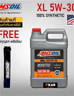 AMSOIL SAE 5W-30 XL Extended Life Synthetic Motor Oil  3.784 ลิตร