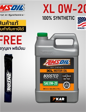 AMSOIL SAE 0W-20 XL Extended Life Synthetic Motor Oil  3.784 ลิตร