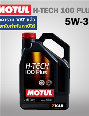 MOTUL SAE 5W-30 H-TECH 100 PLUS