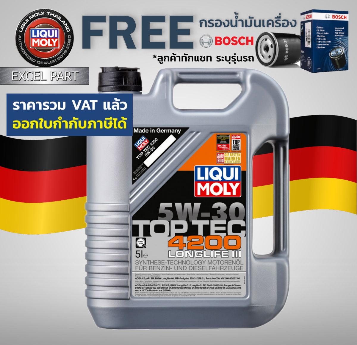 LIQUI MOLY TOP TEC 4200 5W-30