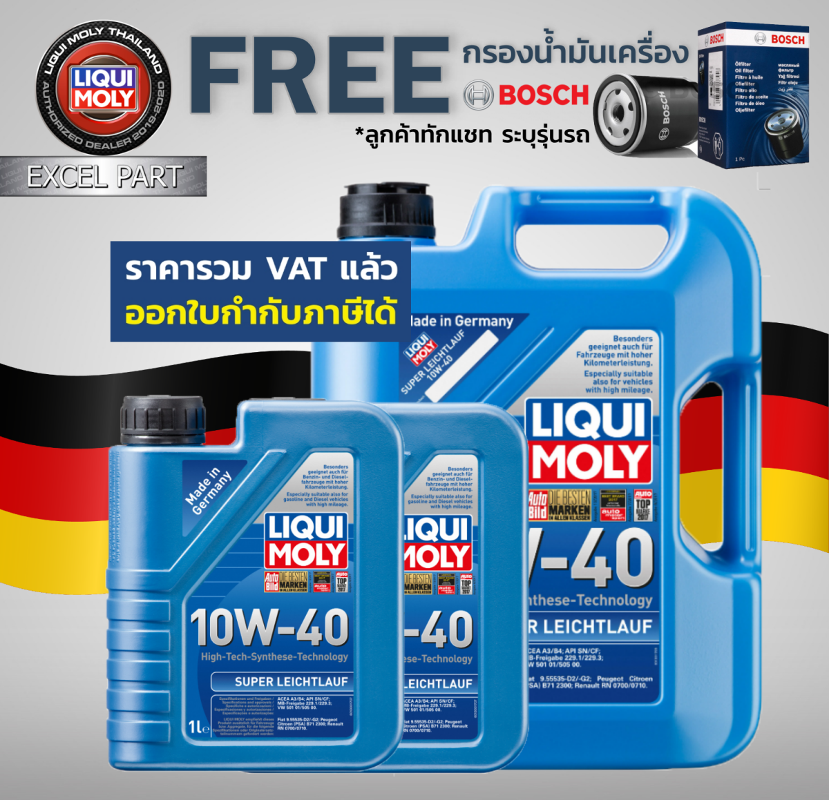 ACEITE 10W 40 4L SUPER LEICHTLAUF LIQUI-MOLY