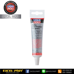  LIQUI MOLY Gear Oil Additive สารเพิ่มประสิทธิภาพดูแลระบบเกียร์ 50g.