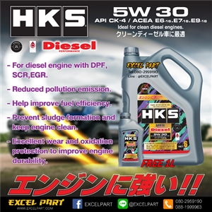 HKS Super Oil Premium 5W-30 Diesel  API CK-4   ขนาด 7 ลิตร