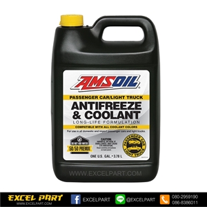 Amsoil Passenger Car & Light Truck Antifreeze & Coolant (สูตร Ethylene Glycol 50/50 ผสมพร้อมใช้งาน) 3.78ลิตร