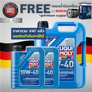 LIQUI MOLY Super Leichtlauf 10W-40 7 ลิตร