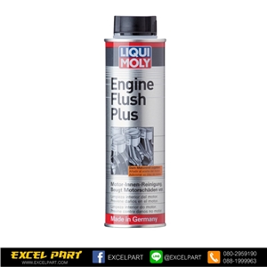 Liqui Moly : Engine Flush สารทำความสะอาดเครื่องยนต์ 300 ml.