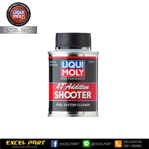 Liqui moly น้ำยาล้างหัวฉีดสำหรับรถมอเตอร์ไซค์   80 ML