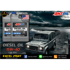 Amsoil  Heavy-Duty Synthetic Diesel Oil 15W-40    (ขนาด 2 แกลลอน 7.56 ลิตร)