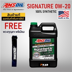 AMSOIL SAE 0W-20 Signature Series 100% Synthetic Motor Oil 3.784 ลิตร