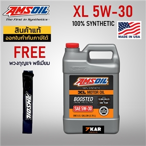 AMSOIL SAE 5W-30 XL Extended Life Synthetic Motor Oil  3.784 ลิตร
