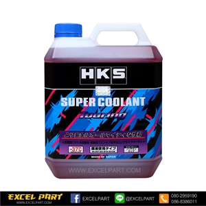 HKS SUPER COOLANT Touring ขนาด 4 ลิตร