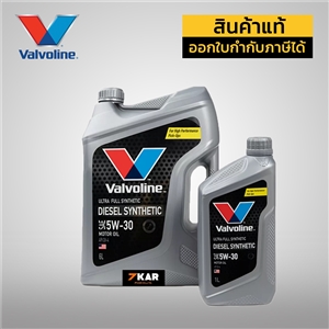 VALVOLINE DIESEL SYNTHETIC 5W-30 / 5W-40