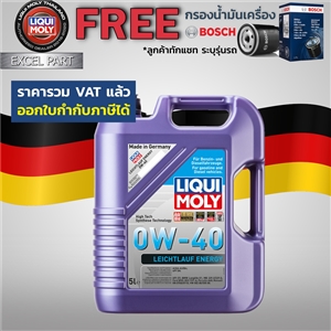 LIQUI MOLY  Leichtlauf Energy 0W-40