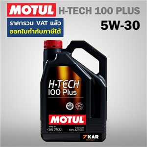 MOTUL SAE 5W-30 H-TECH 100 PLUS