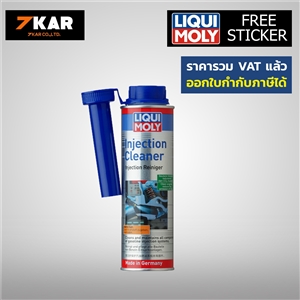 Liqui Moly : INJECTION CLEANER  300ml.