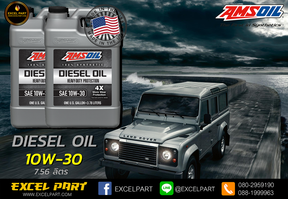 AMSOIL Heavy-Duty Synthetic Diesel Oil